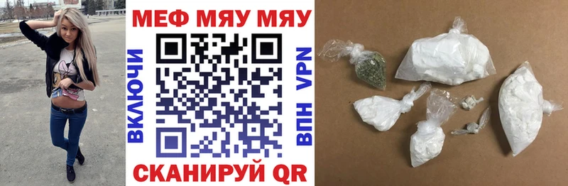Купить Мариинск МАРИХУАНА Амфетамин Гашиш