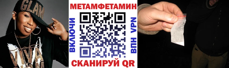 площадка наркотические препараты  Мариинск  Amphetamine Розовый 