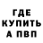 Кодеиновый сироп Lean Purple Drank Ivan Oliver