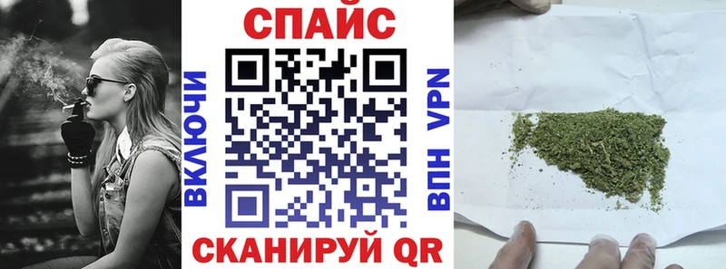 гидра   Мариинск  Бутират Butirat 