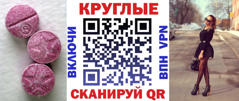 blacksprut зеркало  Мариинск  Экстази Philipp Plein 