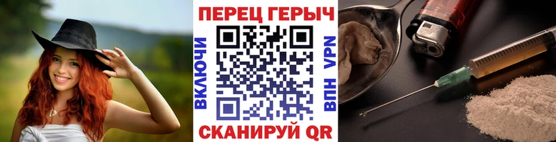 Героин белый  Мариинск 