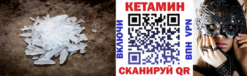 Кетамин VHQ  darknet Telegram  Мариинск  магазин   
