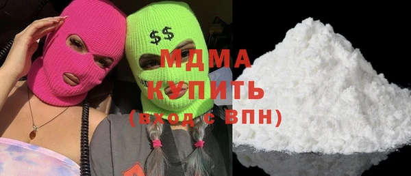 гашиш Волосово
