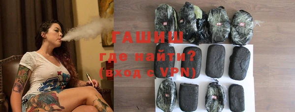 марихуана Володарск