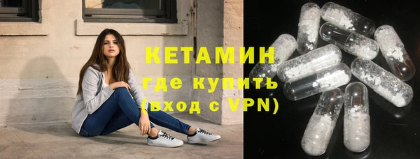 гашиш Волосово