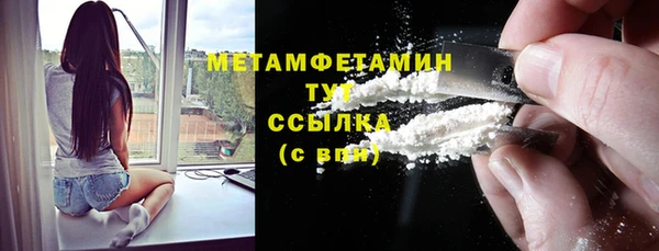 марихуана Володарск