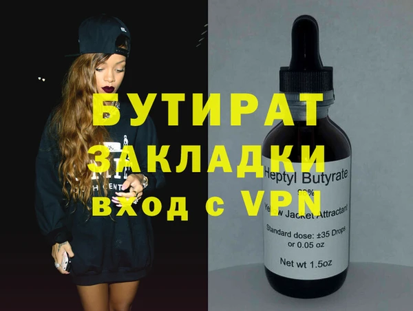 гашиш Волосово