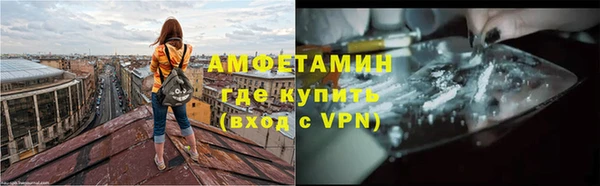 гашиш Волосово