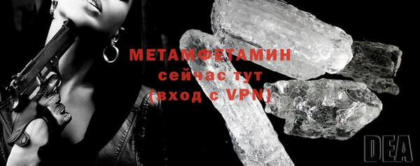 бутик Волоколамск