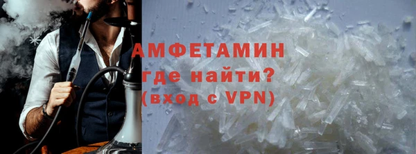 бутик Волоколамск