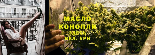 бутик Волоколамск