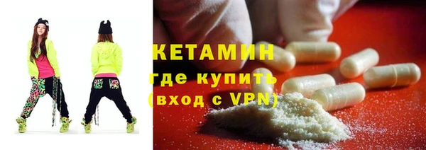 марихуана Володарск