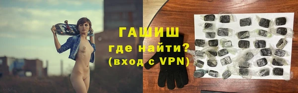 бутик Волоколамск