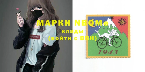 бутик Волоколамск
