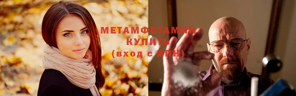 гашиш Волосово