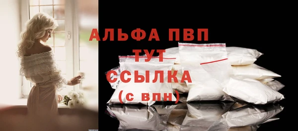 бутик Волоколамск