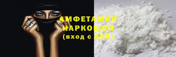 гашиш Волосово