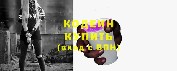 марихуана Володарск