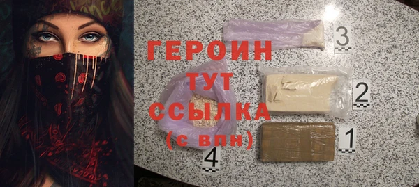 шишки Снежинск