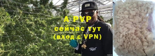 марихуана Володарск