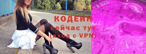 марихуана Володарск