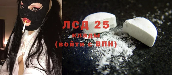 гашиш Волосово
