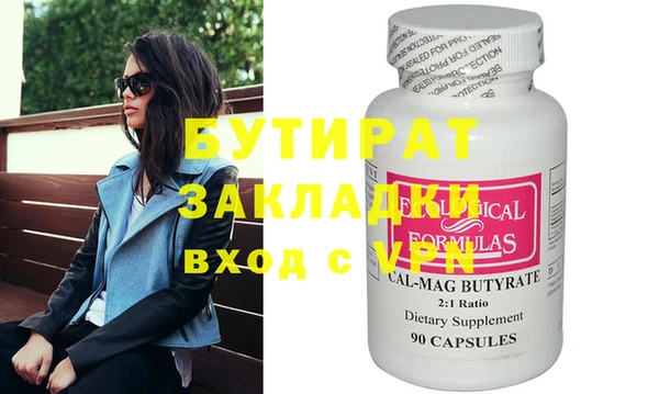 марихуана Володарск