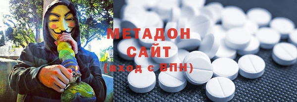 дурь Слюдянка