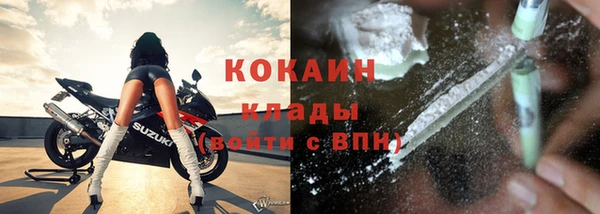 марихуана Володарск
