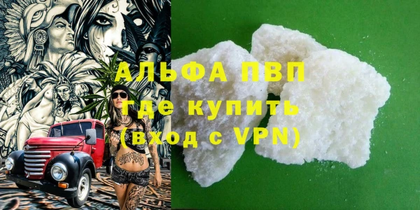 бутик Волоколамск