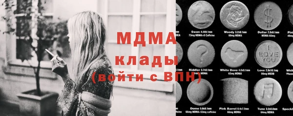 марихуана Володарск