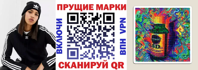 ссылка на мегу сайт  дарнет шоп  Мариинск  Марки 25I-NBOMe 1,5мг 